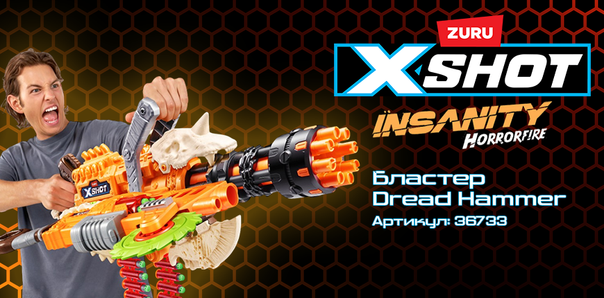 X-Shot